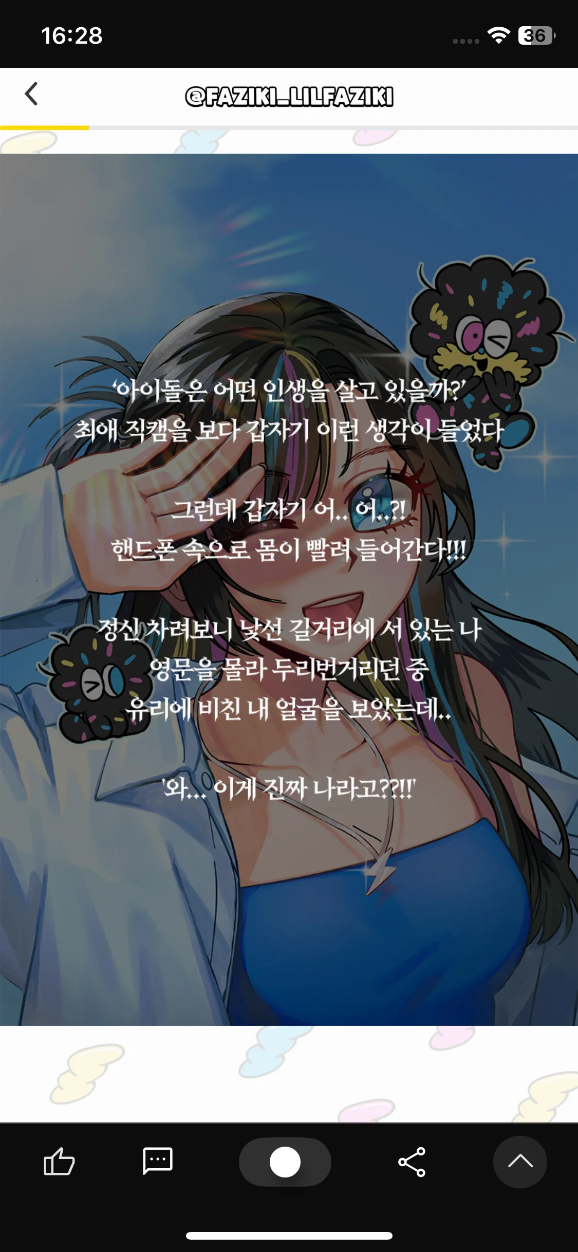 Test Image 6